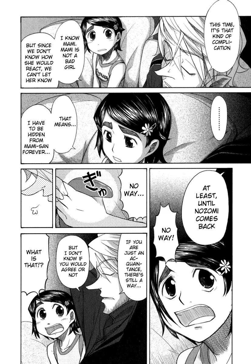 Otaku no Musume-san Chapter 19 page 21 - Chapter 19: Imouto Has Come