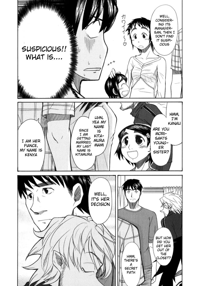 Otaku no Musume-san Chapter 19 page 23 - Chapter 19: Imouto Has Come