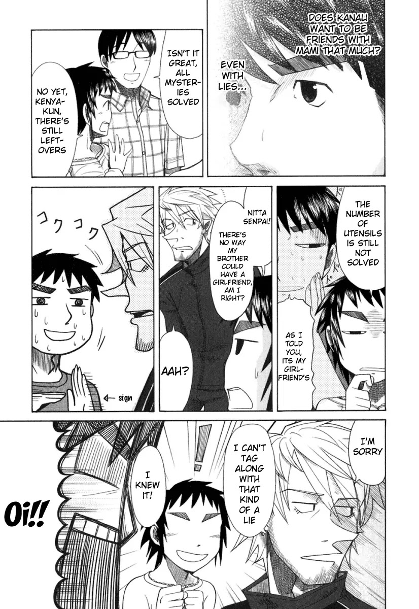 Otaku no Musume-san Chapter 19 page 24 - Chapter 19: Imouto Has Come