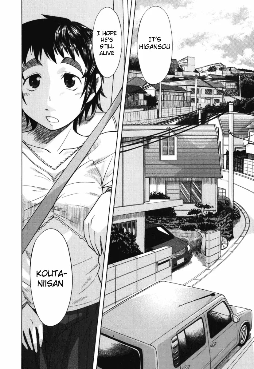 Otaku no Musume-san Chapter 19 page 3 - Chapter 19: Imouto Has Come