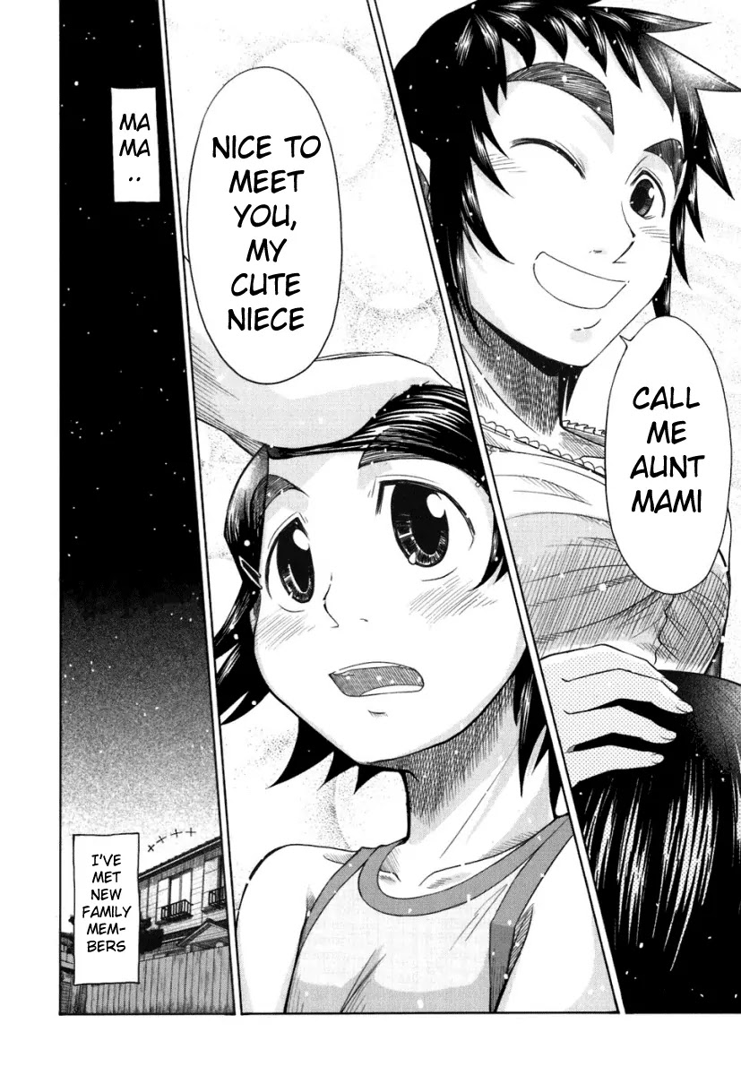 Otaku no Musume-san Chapter 19 page 33 - Chapter 19: Imouto Has Come