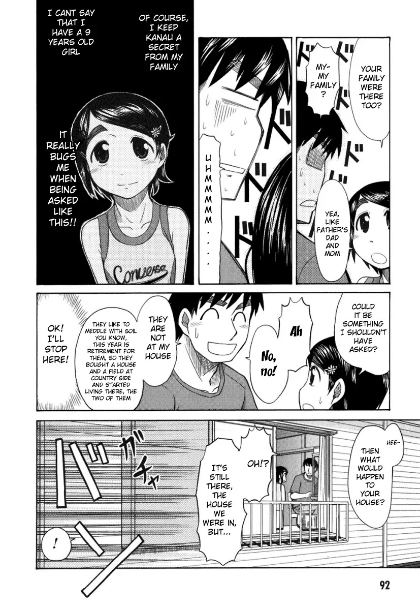 Otaku no Musume-san Chapter 19 page 7 - Chapter 19: Imouto Has Come