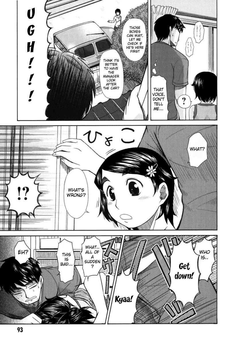 Otaku no Musume-san Chapter 19 page 8 - Chapter 19: Imouto Has Come