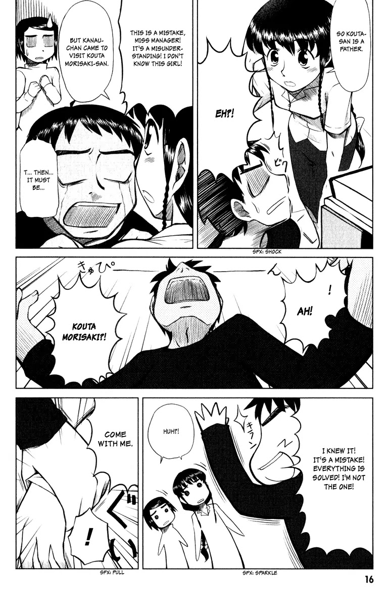 Otaku no Musume-san Chapter 2 page 4 - Chapter 2: Kouta and Kanau, and the Memories of His Girlfriend