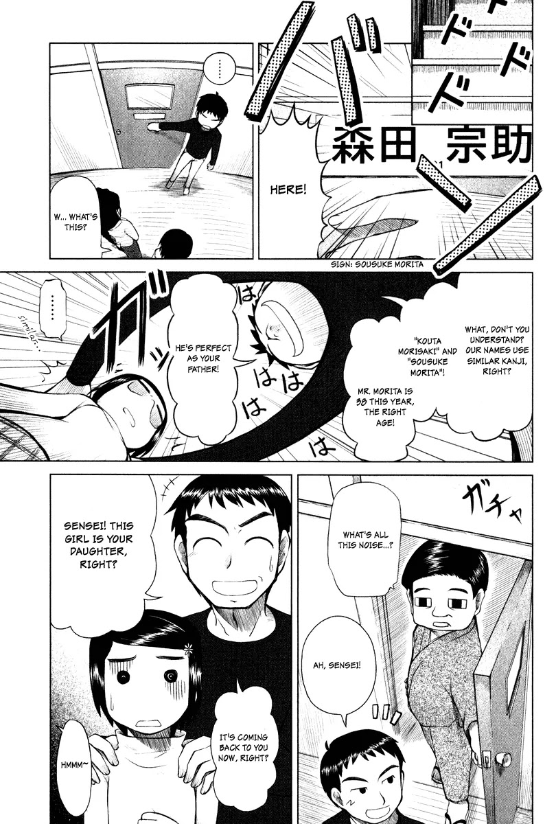 Otaku no Musume-san Chapter 2 page 5 - Chapter 2: Kouta and Kanau, and the Memories of His Girlfriend