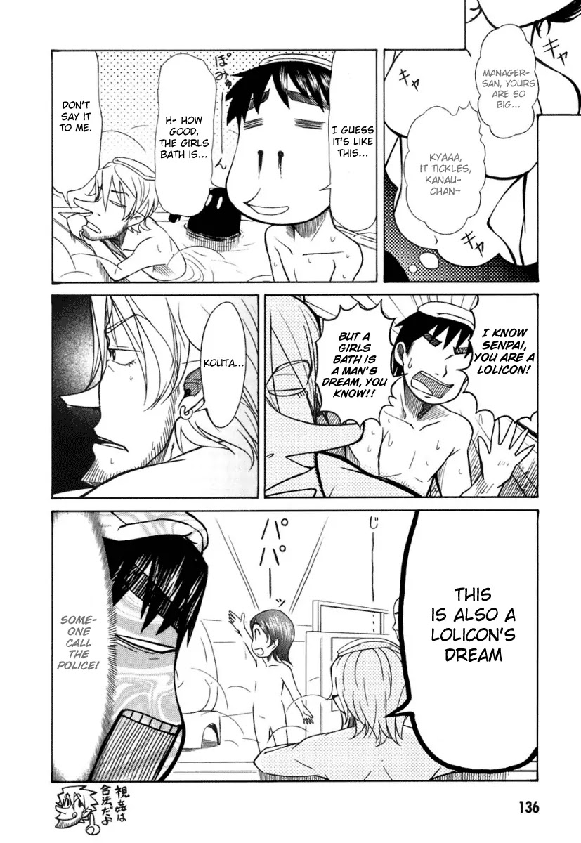 Otaku no Musume-san Chapter 20 page 13 - Chapter 20: Otaku Jokes Collection
