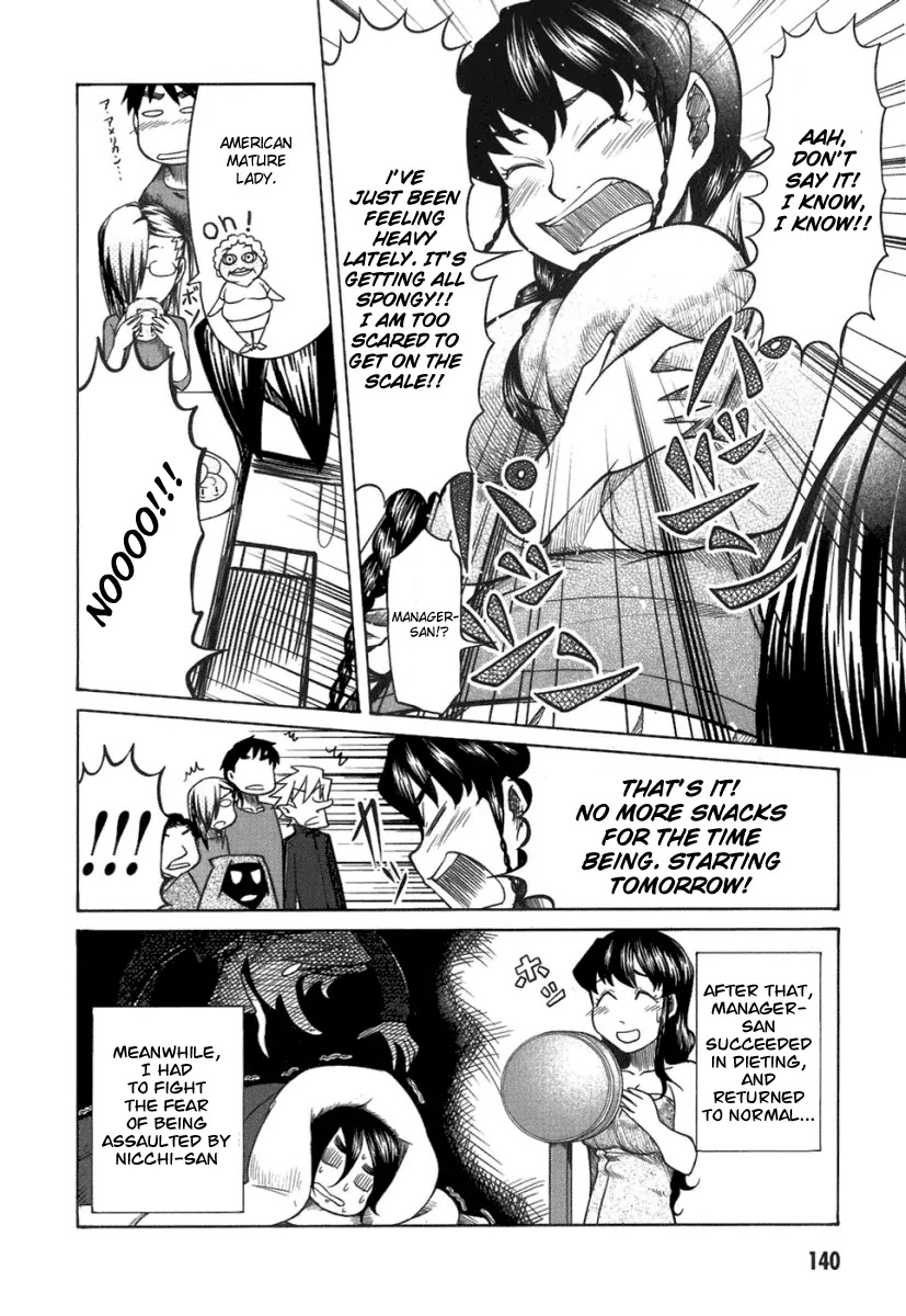 Otaku no Musume-san Chapter 20 page 17 - Chapter 20: Otaku Jokes Collection