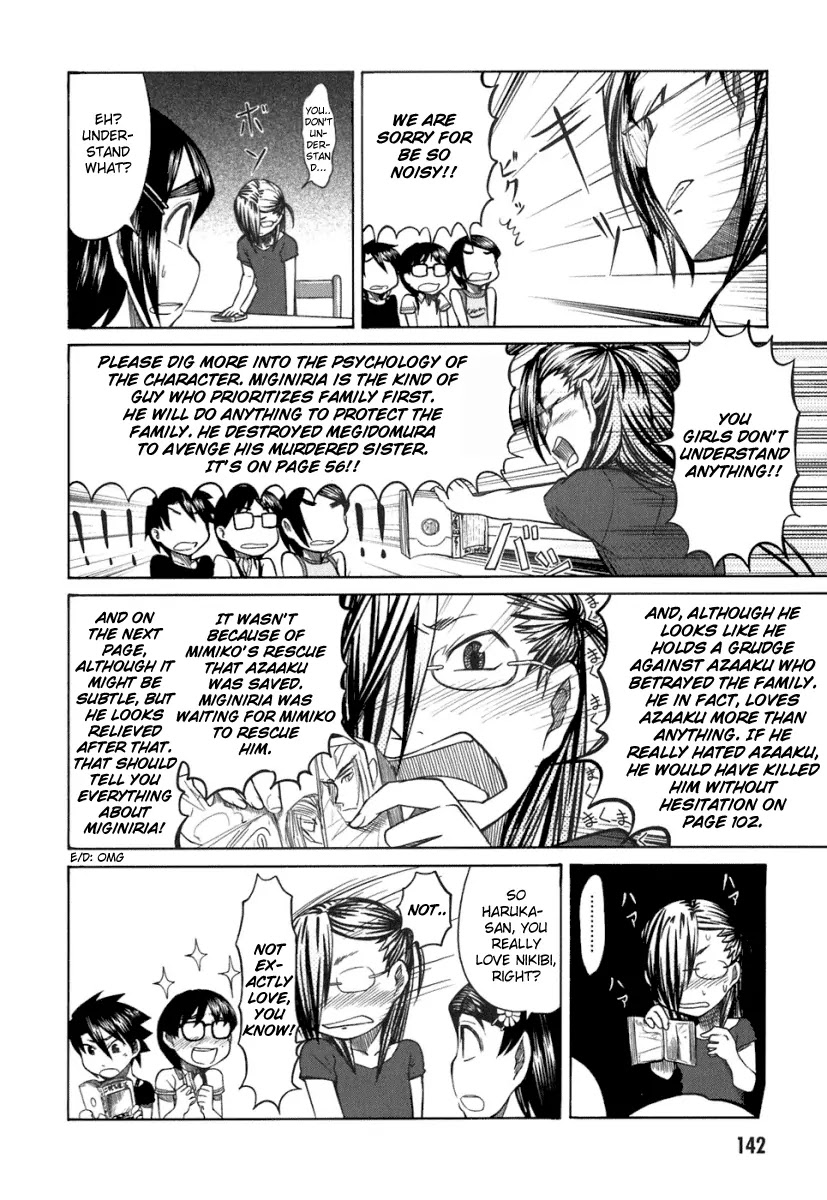 Otaku no Musume-san Chapter 20 page 19 - Chapter 20: Otaku Jokes Collection