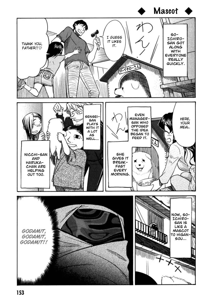 Otaku no Musume-san Chapter 20 page 30 - Chapter 20: Otaku Jokes Collection