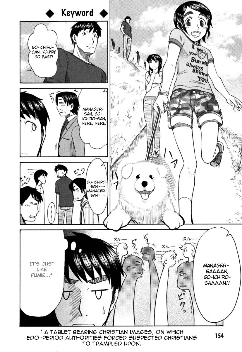 Otaku no Musume-san Chapter 20 page 31 - Chapter 20: Otaku Jokes Collection