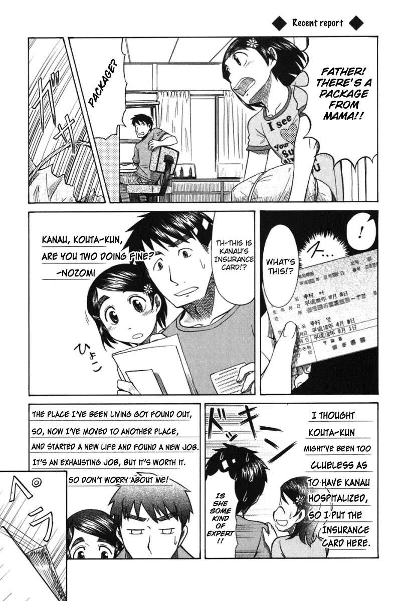 Otaku no Musume-san Chapter 20 page 32 - Chapter 20: Otaku Jokes Collection