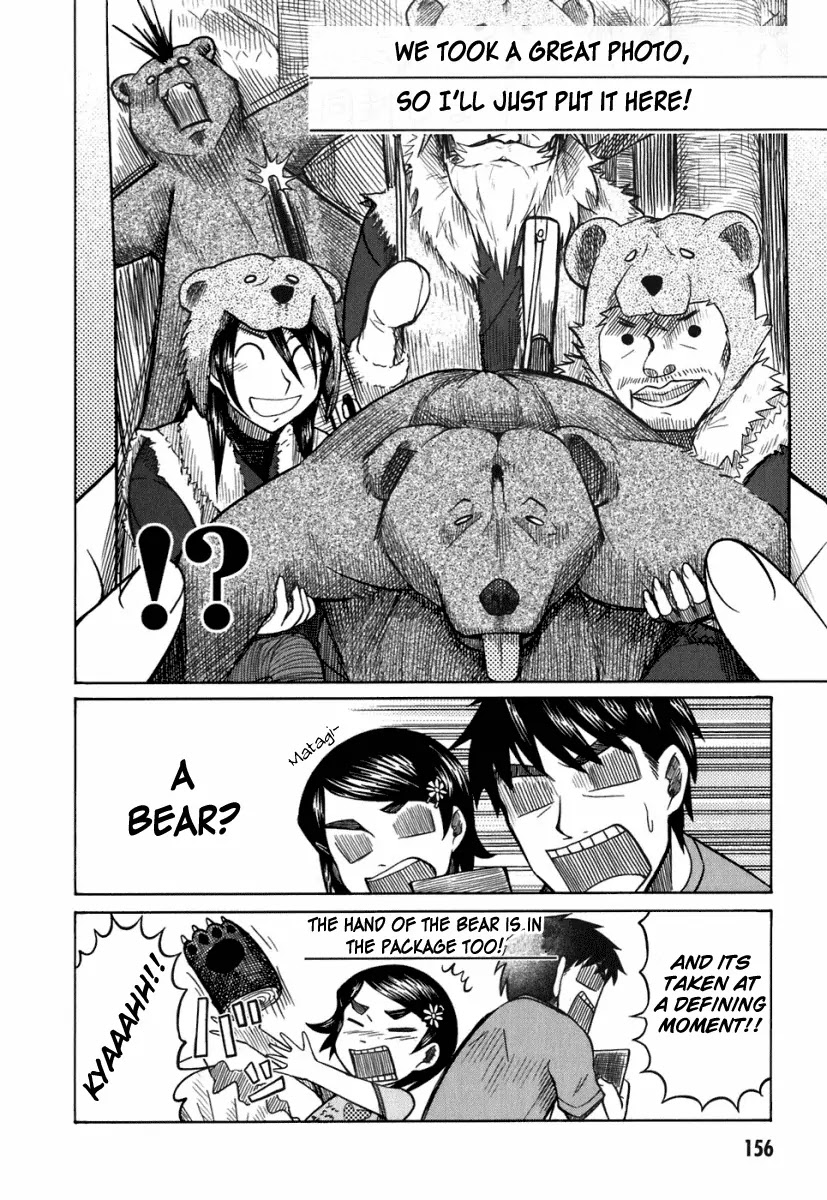 Otaku no Musume-san Chapter 20 page 33 - Chapter 20: Otaku Jokes Collection