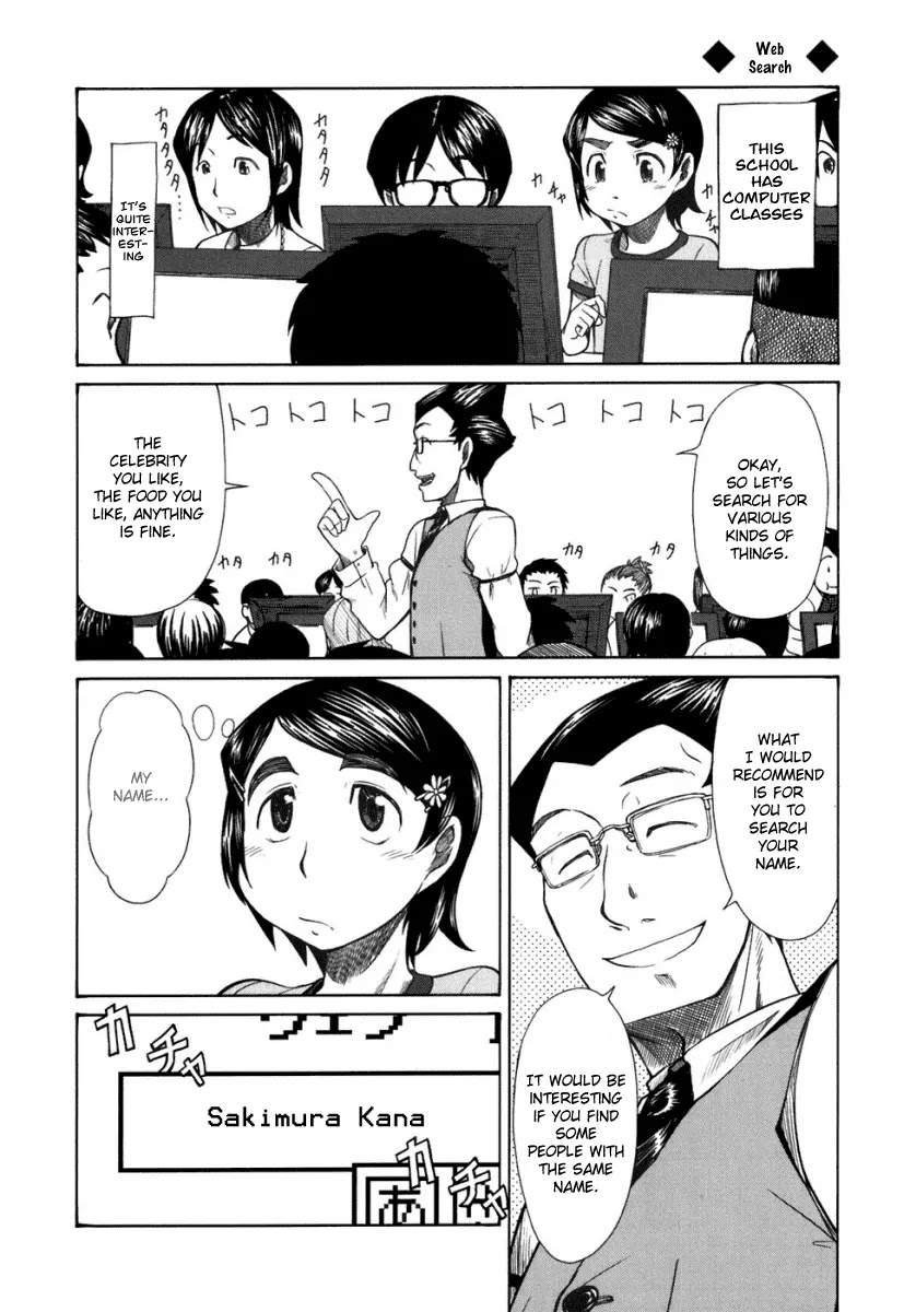 Otaku no Musume-san Chapter 20 page 9 - Chapter 20: Otaku Jokes Collection