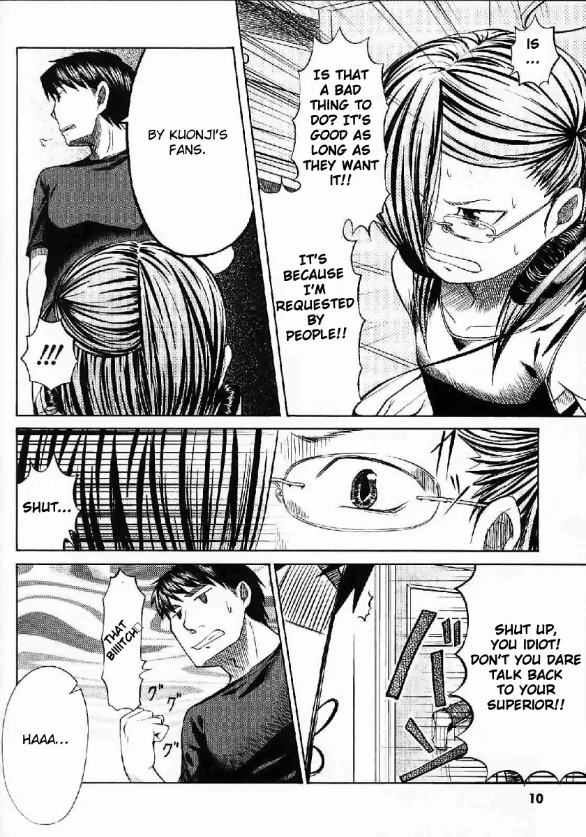Otaku no Musume-san Chapter 21 page 11 - Chapter 21: When the Girls Change into Their Swimsuits