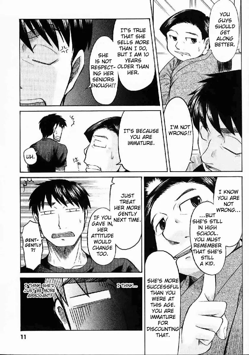 Otaku no Musume-san Chapter 21 page 12 - Chapter 21: When the Girls Change into Their Swimsuits
