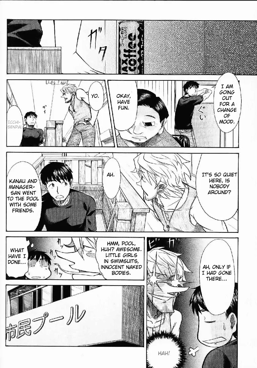 Otaku no Musume-san Chapter 21 page 13 - Chapter 21: When the Girls Change into Their Swimsuits