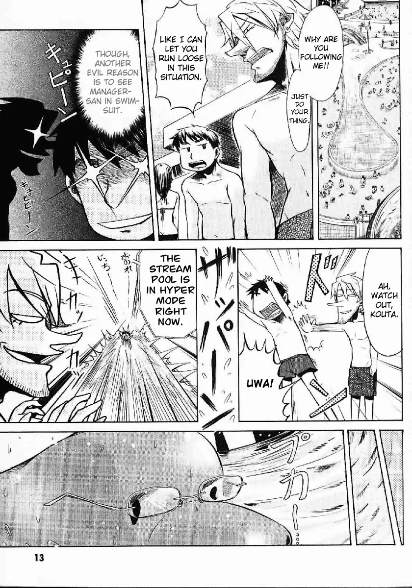 Otaku no Musume-san Chapter 21 page 14 - Chapter 21: When the Girls Change into Their Swimsuits