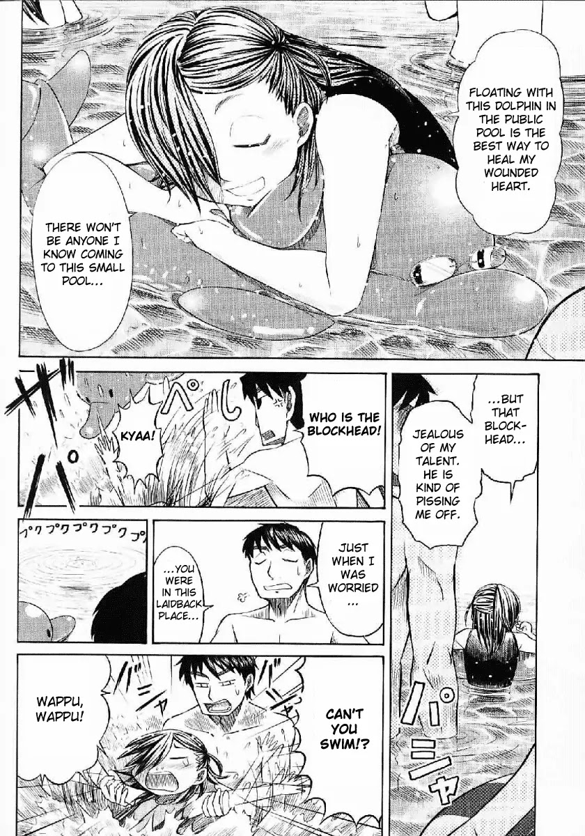 Otaku no Musume-san Chapter 21 page 15 - Chapter 21: When the Girls Change into Their Swimsuits