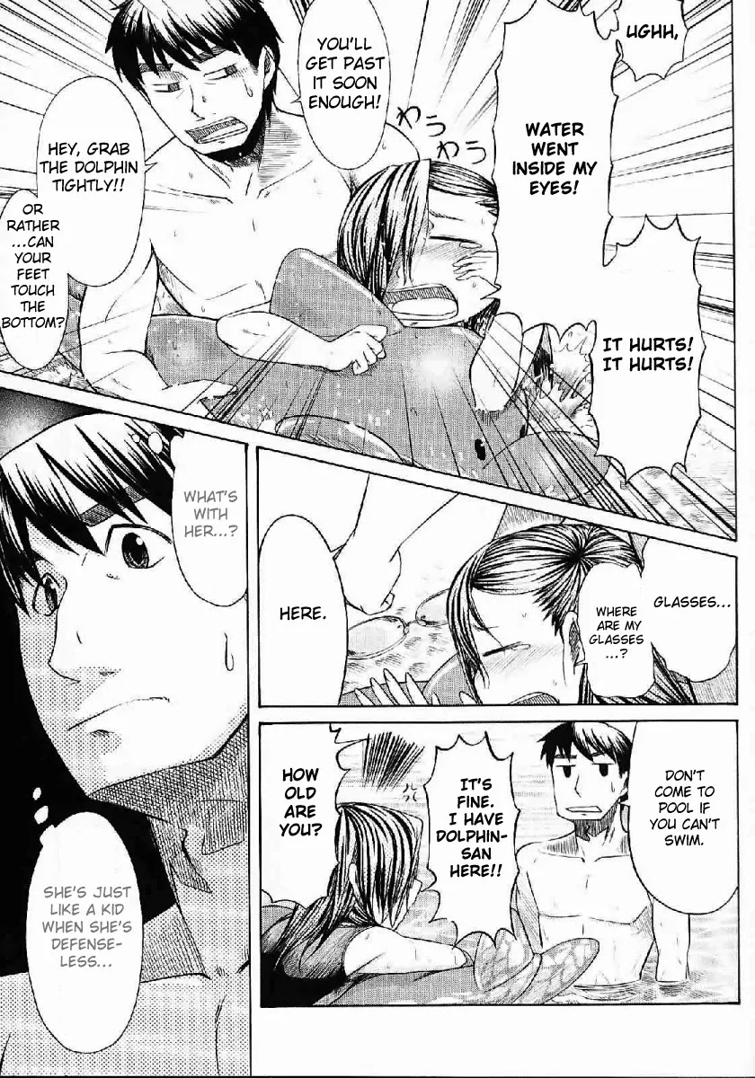 Otaku no Musume-san Chapter 21 page 16 - Chapter 21: When the Girls Change into Their Swimsuits