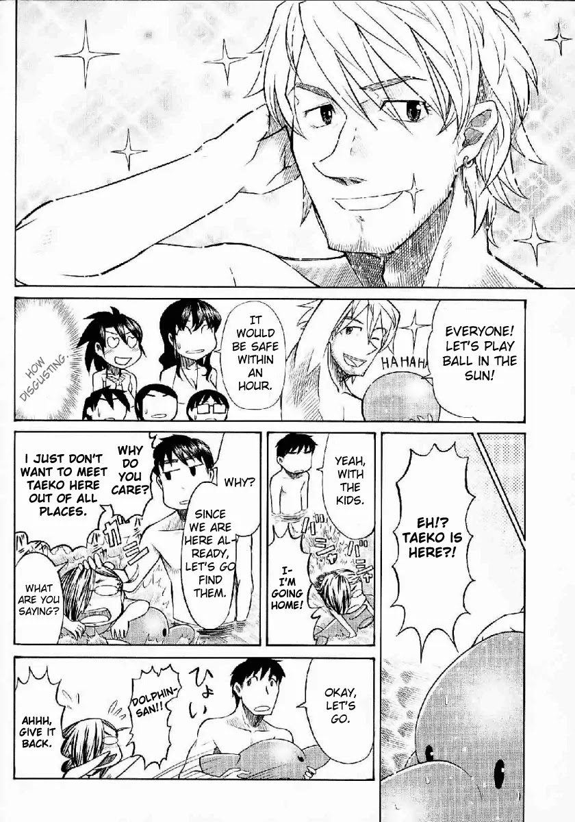 Otaku no Musume-san Chapter 21 page 21 - Chapter 21: When the Girls Change into Their Swimsuits