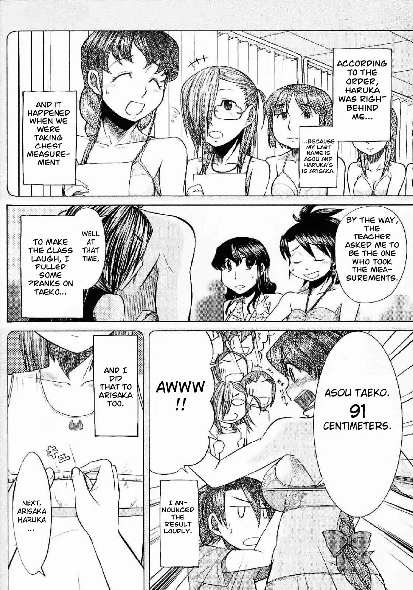 Otaku no Musume-san Chapter 21 page 26 - Chapter 21: When the Girls Change into Their Swimsuits