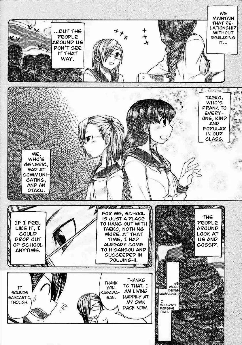 Otaku no Musume-san Chapter 21 page 28 - Chapter 21: When the Girls Change into Their Swimsuits