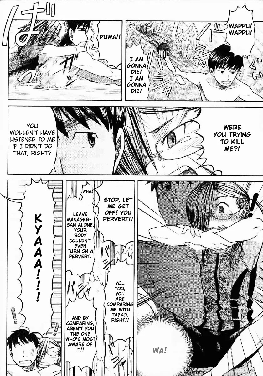 Otaku no Musume-san Chapter 21 page 32 - Chapter 21: When the Girls Change into Their Swimsuits