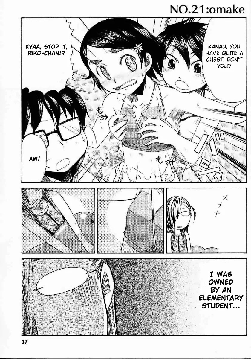 Otaku no Musume-san Chapter 21 page 36 - Chapter 21: When the Girls Change into Their Swimsuits