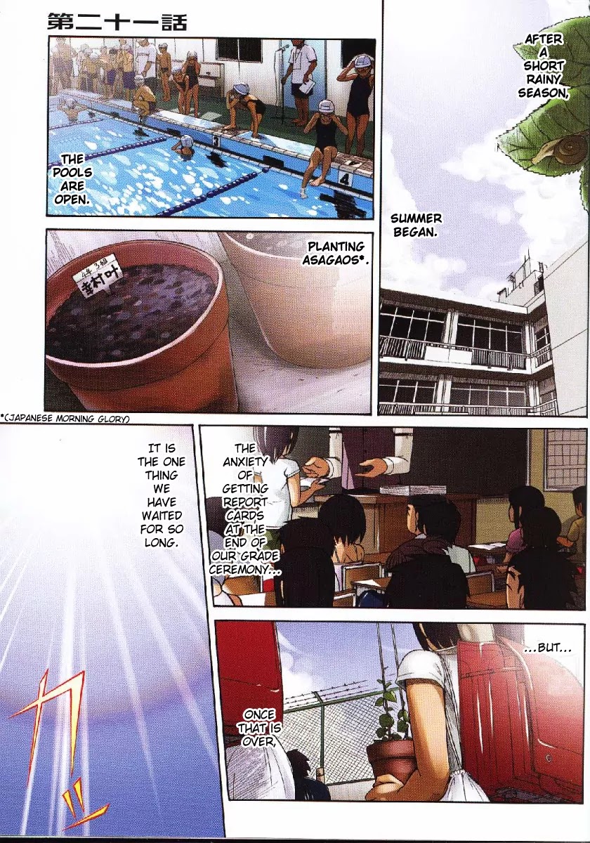 Otaku no Musume-san Chapter 21 page 4 - Chapter 21: When the Girls Change into Their Swimsuits
