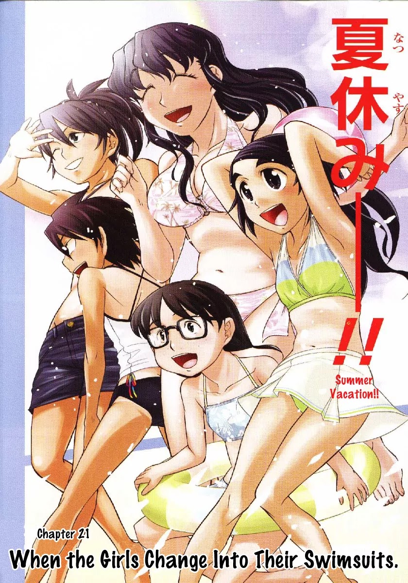 Otaku no Musume-san Chapter 21 page 5 - Chapter 21: When the Girls Change into Their Swimsuits