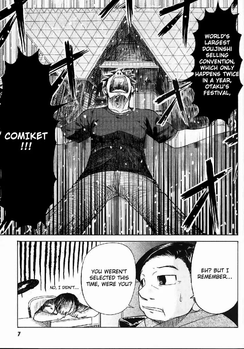 Otaku no Musume-san Chapter 21 page 8 - Chapter 21: When the Girls Change into Their Swimsuits