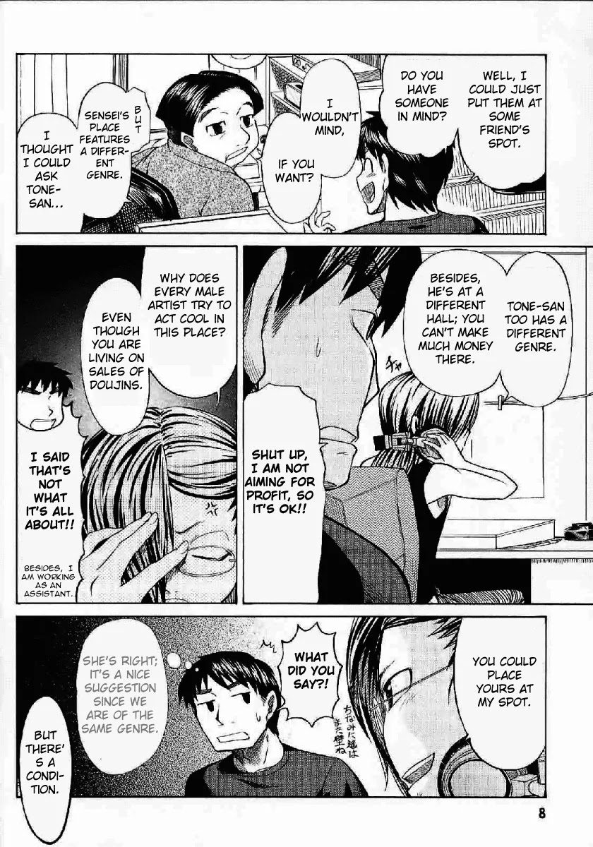 Otaku no Musume-san Chapter 21 page 9 - Chapter 21: When the Girls Change into Their Swimsuits