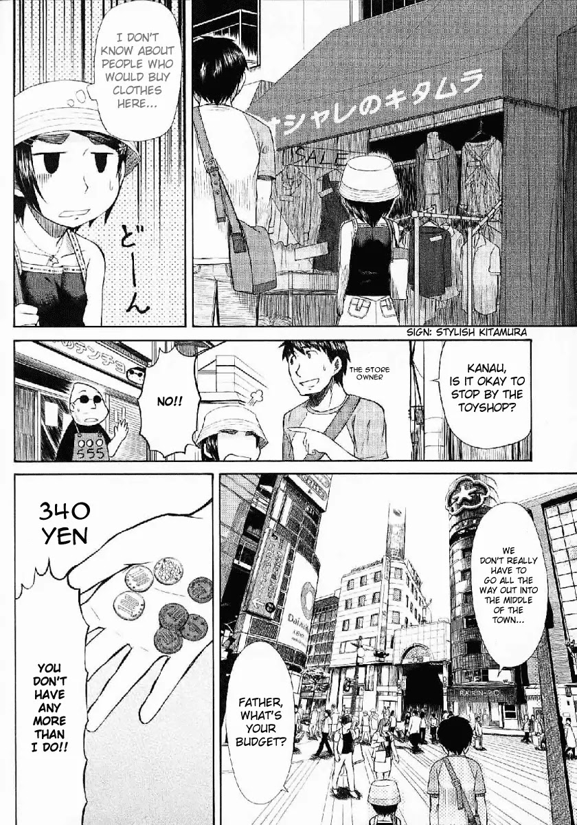Otaku no Musume-san Chapter 22 page 14 - Chapter 22: Ex-Otaku Papa Fashion Guide