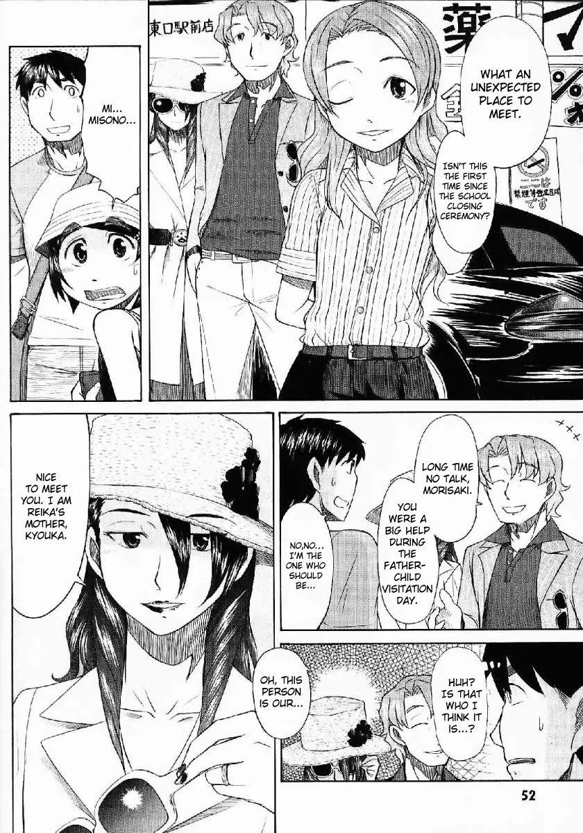 Otaku no Musume-san Chapter 22 page 16 - Chapter 22: Ex-Otaku Papa Fashion Guide
