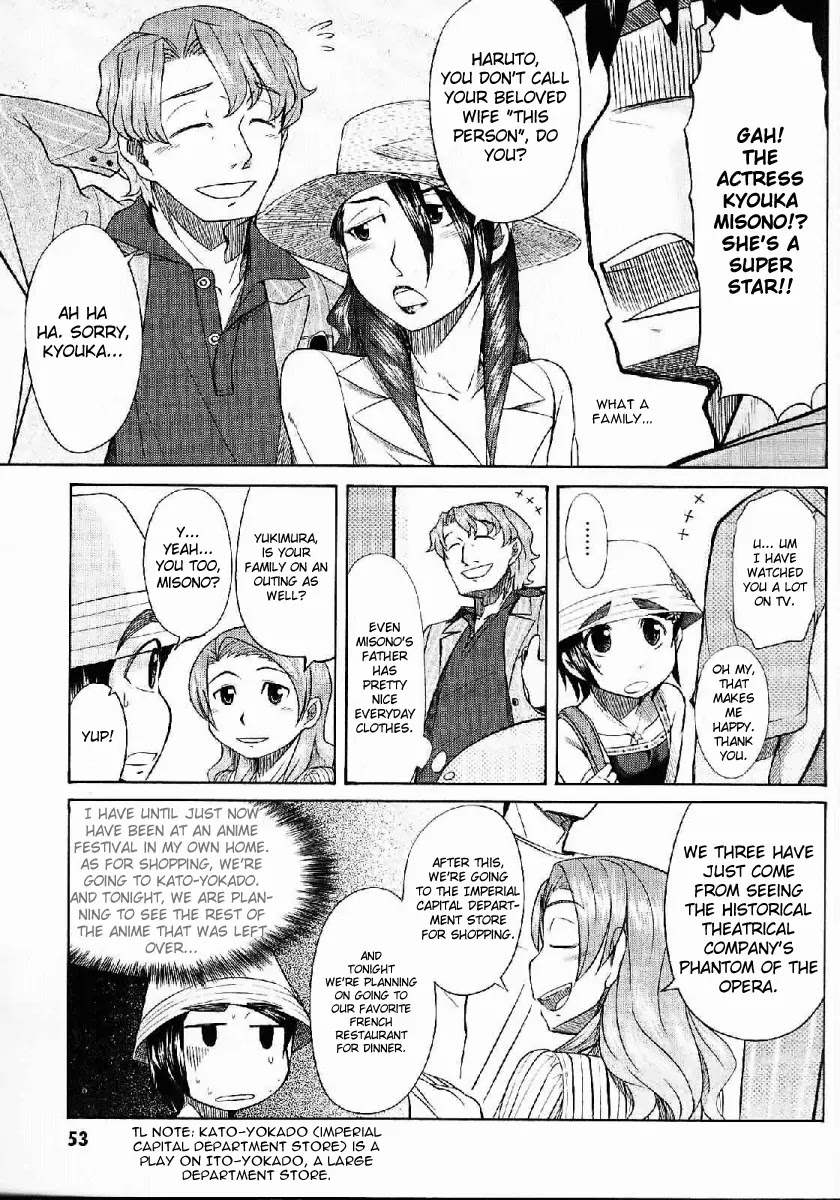 Otaku no Musume-san Chapter 22 page 17 - Chapter 22: Ex-Otaku Papa Fashion Guide