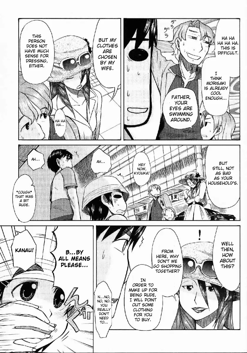 Otaku no Musume-san Chapter 22 page 19 - Chapter 22: Ex-Otaku Papa Fashion Guide
