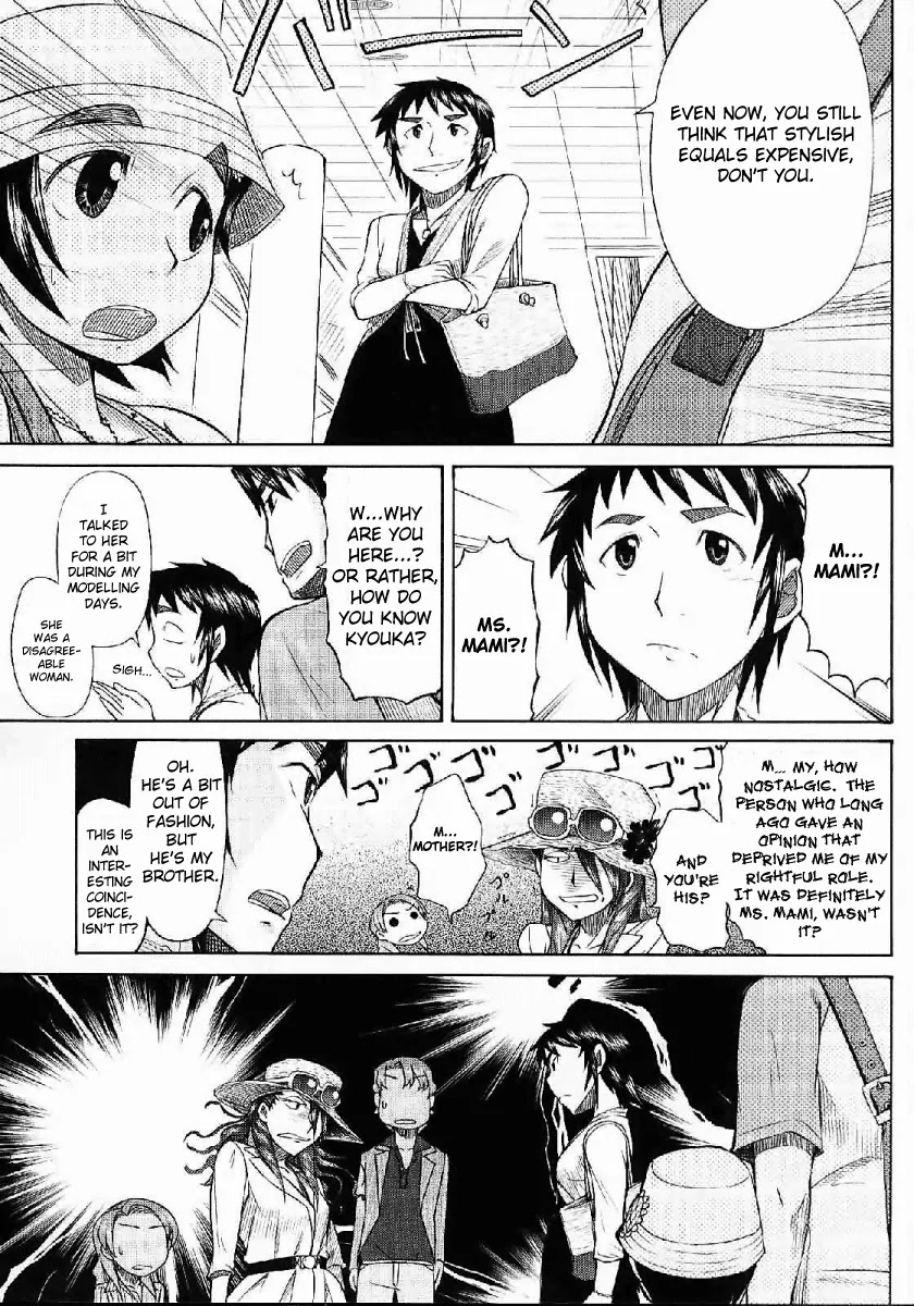 Otaku no Musume-san Chapter 22 page 21 - Chapter 22: Ex-Otaku Papa Fashion Guide