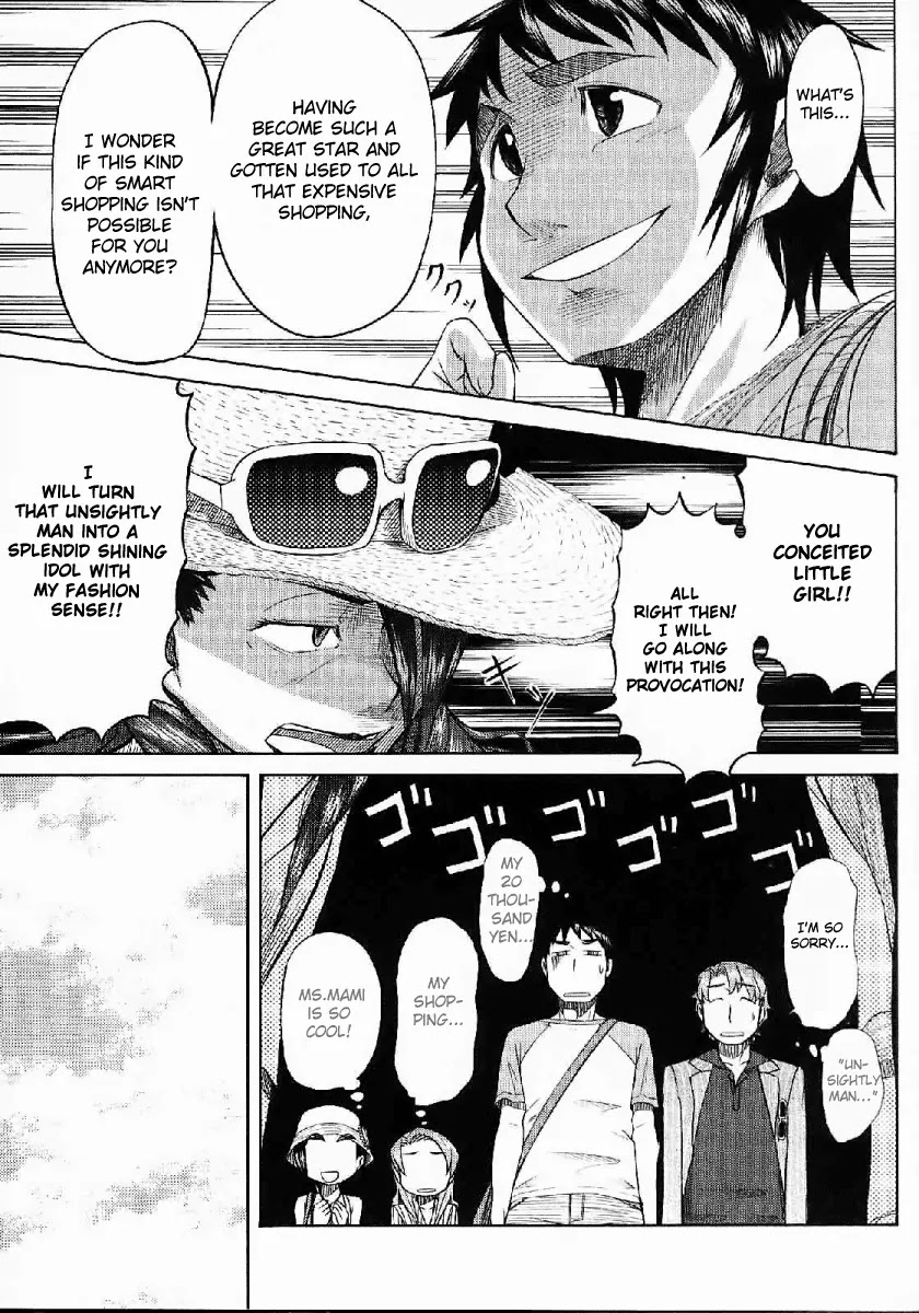 Otaku no Musume-san Chapter 22 page 23 - Chapter 22: Ex-Otaku Papa Fashion Guide