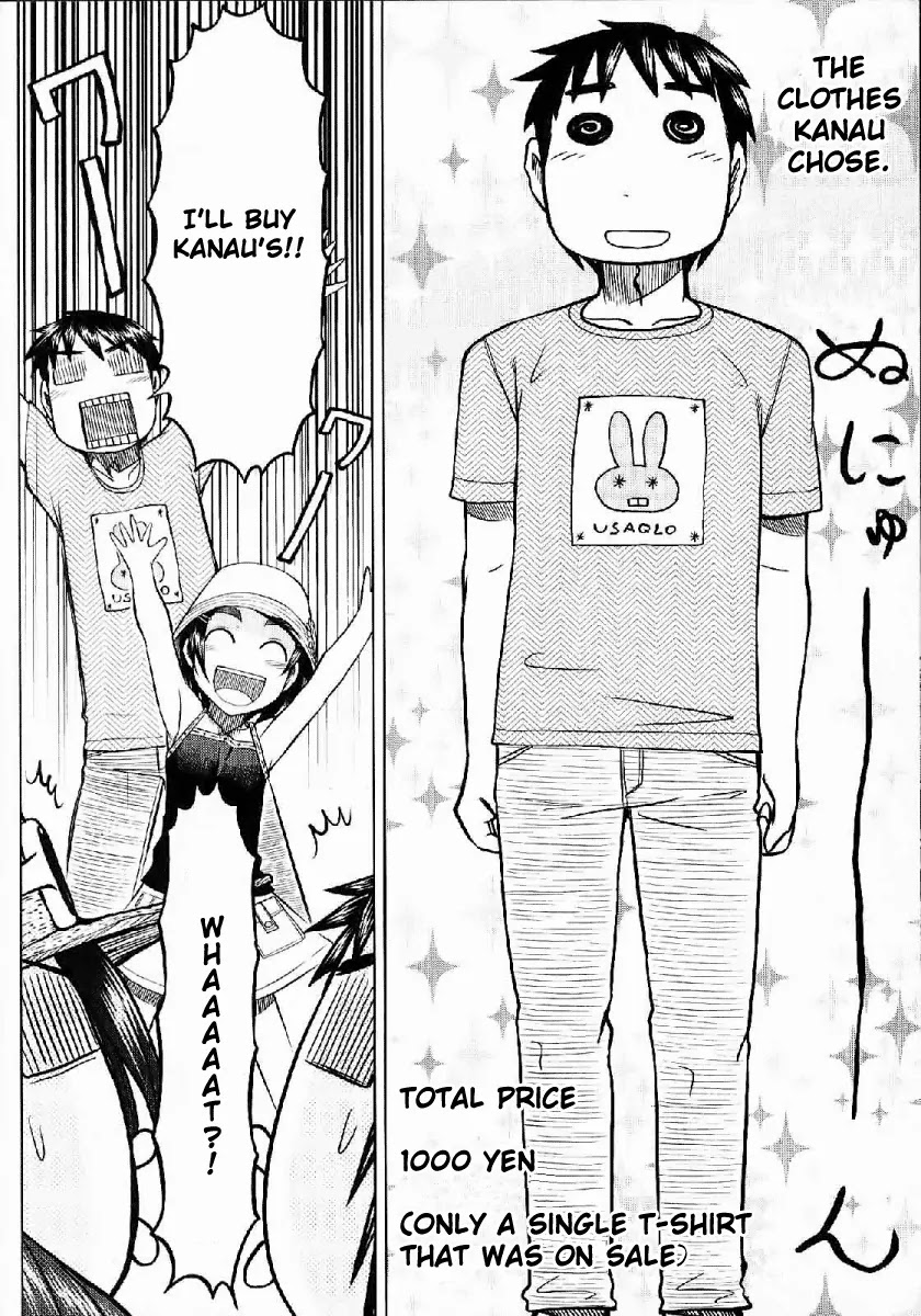 Otaku no Musume-san Chapter 22 page 33 - Chapter 22: Ex-Otaku Papa Fashion Guide