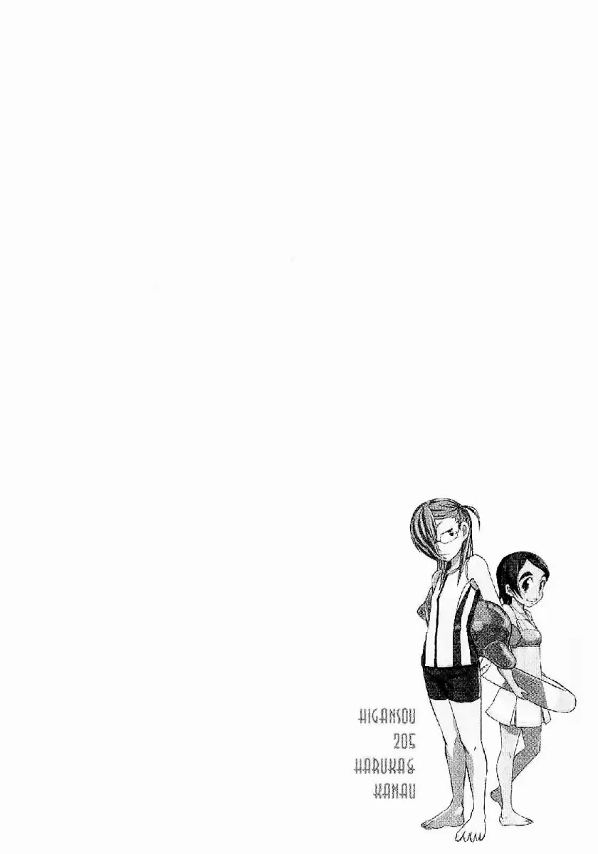 Otaku no Musume-san Chapter 22 page 37 - Chapter 22: Ex-Otaku Papa Fashion Guide