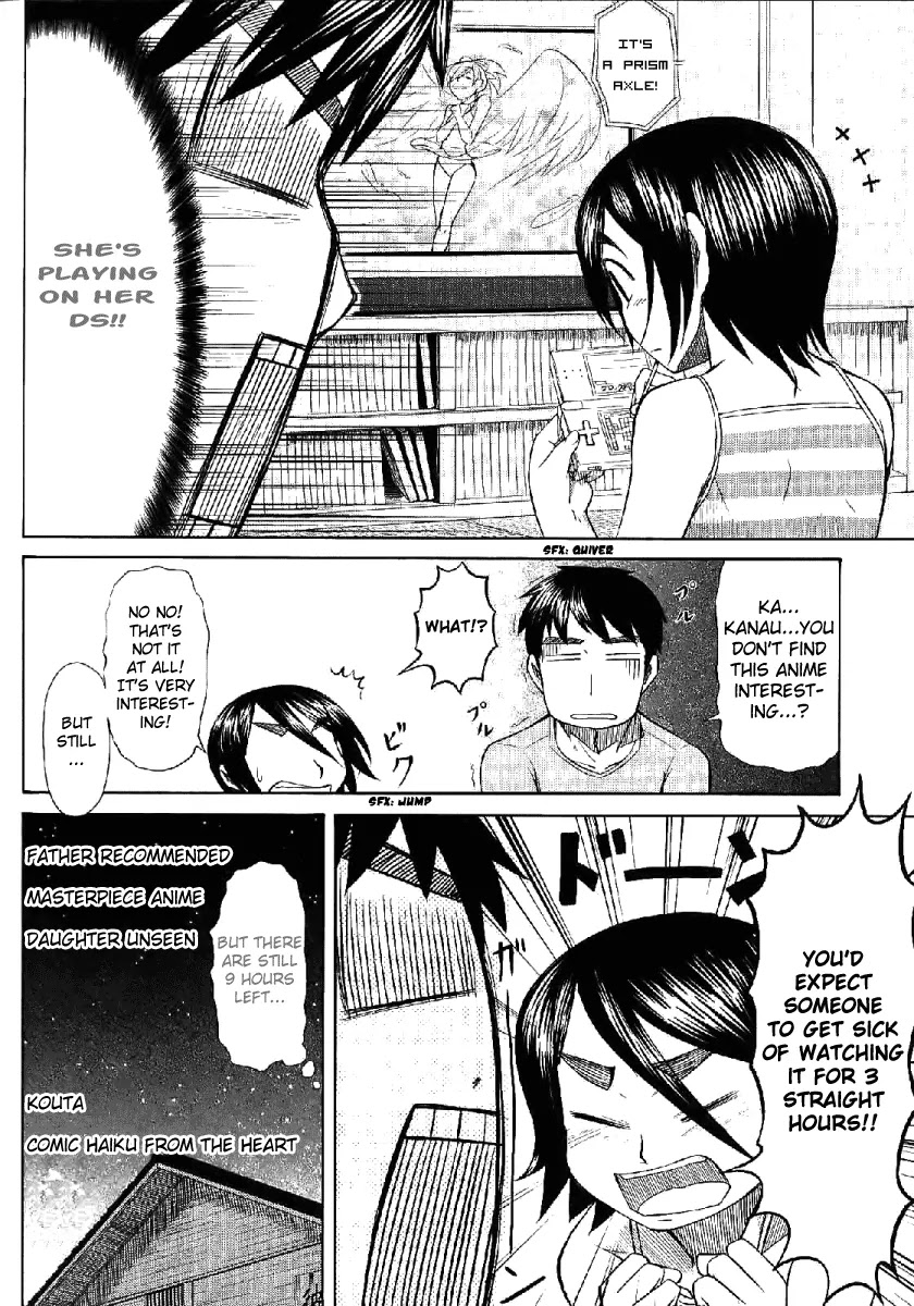 Otaku no Musume-san Chapter 22 page 4 - Chapter 22: Ex-Otaku Papa Fashion Guide