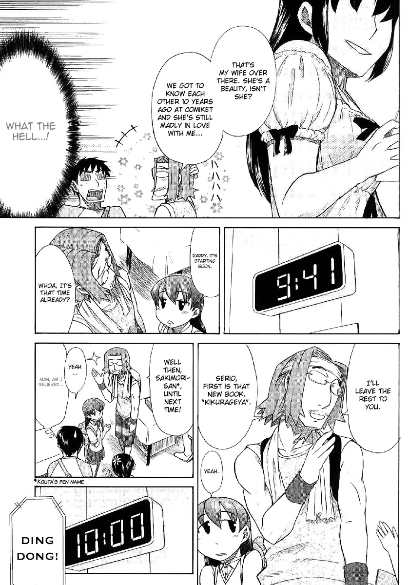 Otaku no Musume-san Chapter 23 page 11 - Chapter 23: Father and Daughter at Comiket! (Part 1)