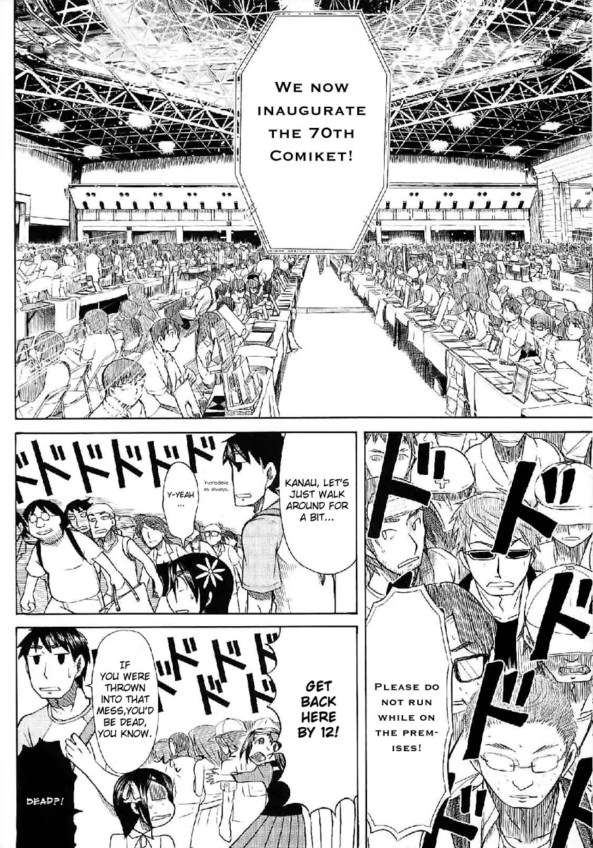 Otaku no Musume-san Chapter 23 page 12 - Chapter 23: Father and Daughter at Comiket! (Part 1)