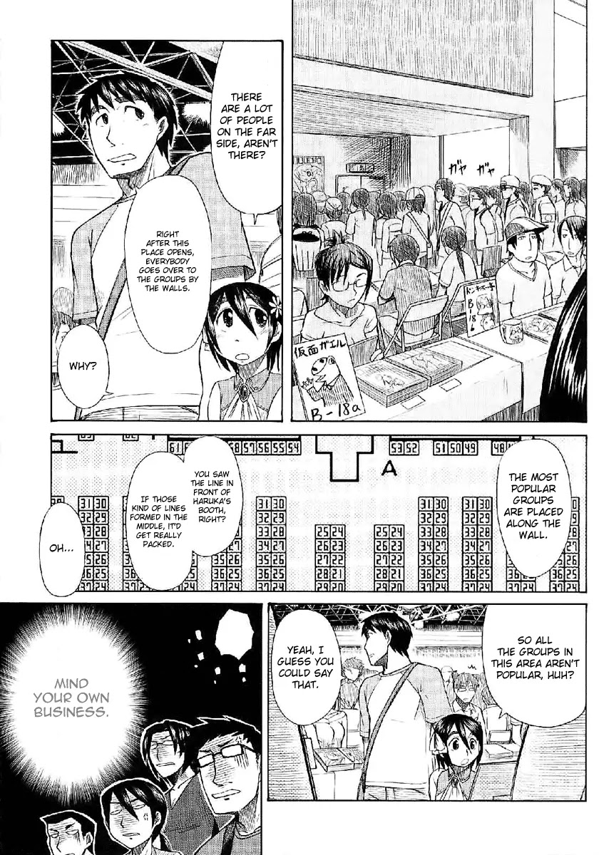 Otaku no Musume-san Chapter 23 page 13 - Chapter 23: Father and Daughter at Comiket! (Part 1)