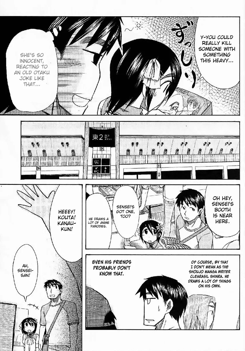 Otaku no Musume-san Chapter 23 page 15 - Chapter 23: Father and Daughter at Comiket! (Part 1)