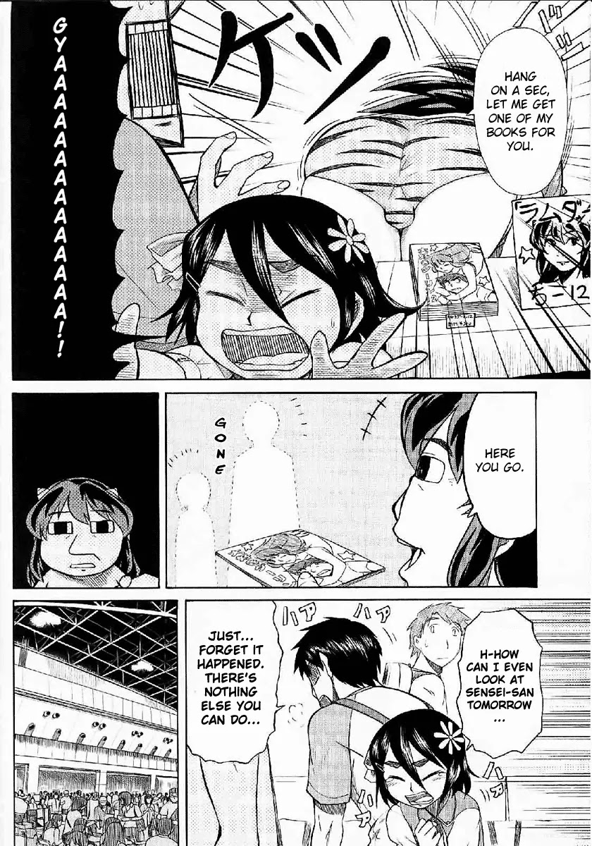 Otaku no Musume-san Chapter 23 page 17 - Chapter 23: Father and Daughter at Comiket! (Part 1)