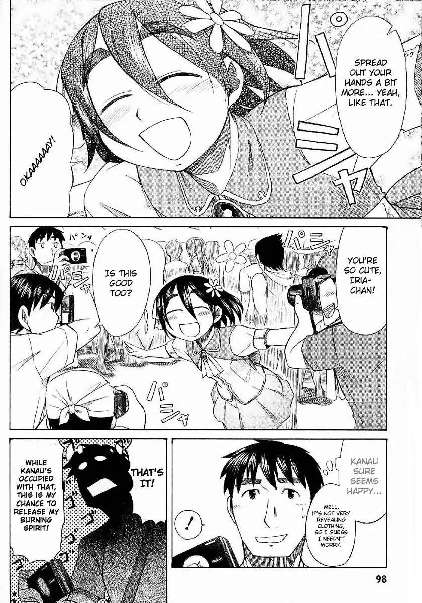 Otaku no Musume-san Chapter 23 page 25 - Chapter 23: Father and Daughter at Comiket! (Part 1)