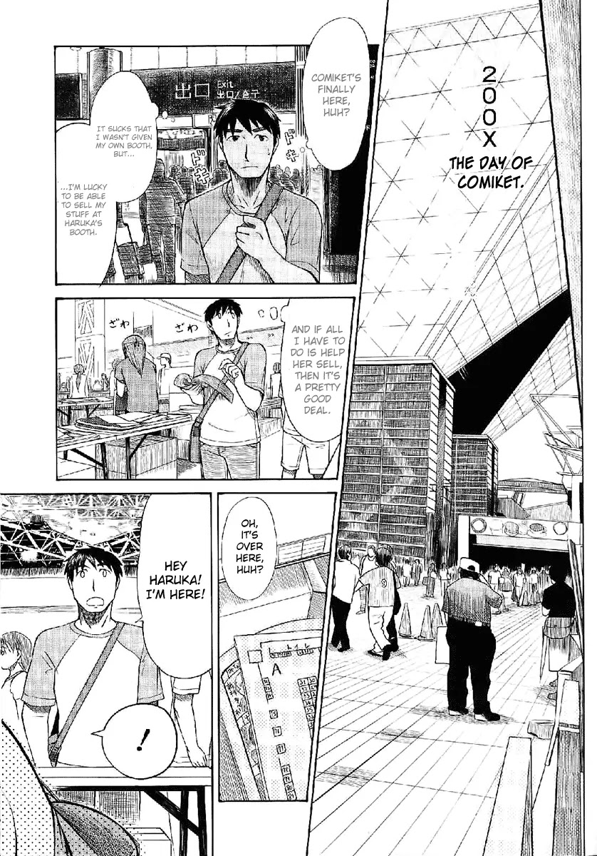 Otaku no Musume-san Chapter 23 page 3 - Chapter 23: Father and Daughter at Comiket! (Part 1)