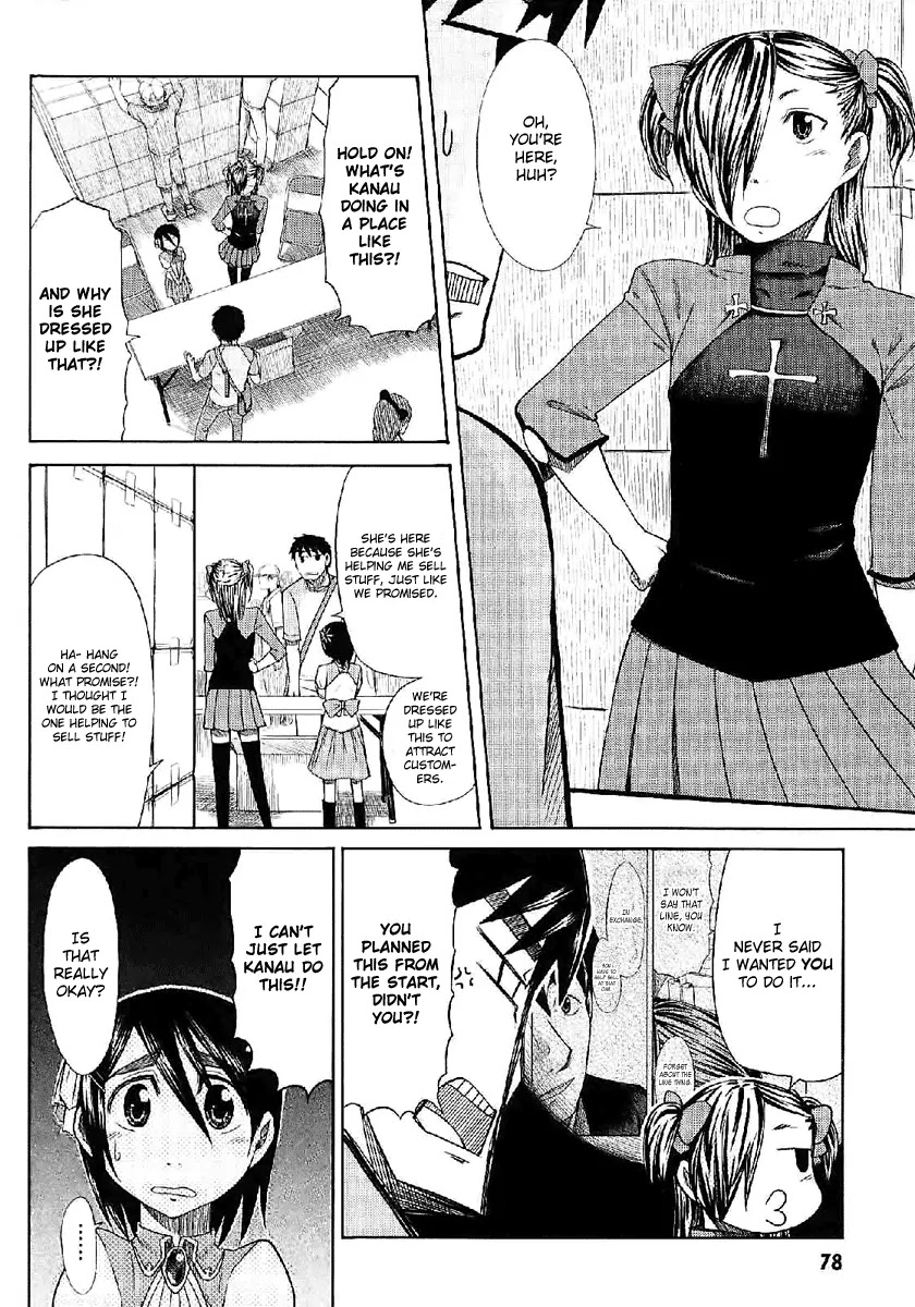 Otaku no Musume-san Chapter 23 page 6 - Chapter 23: Father and Daughter at Comiket! (Part 1)