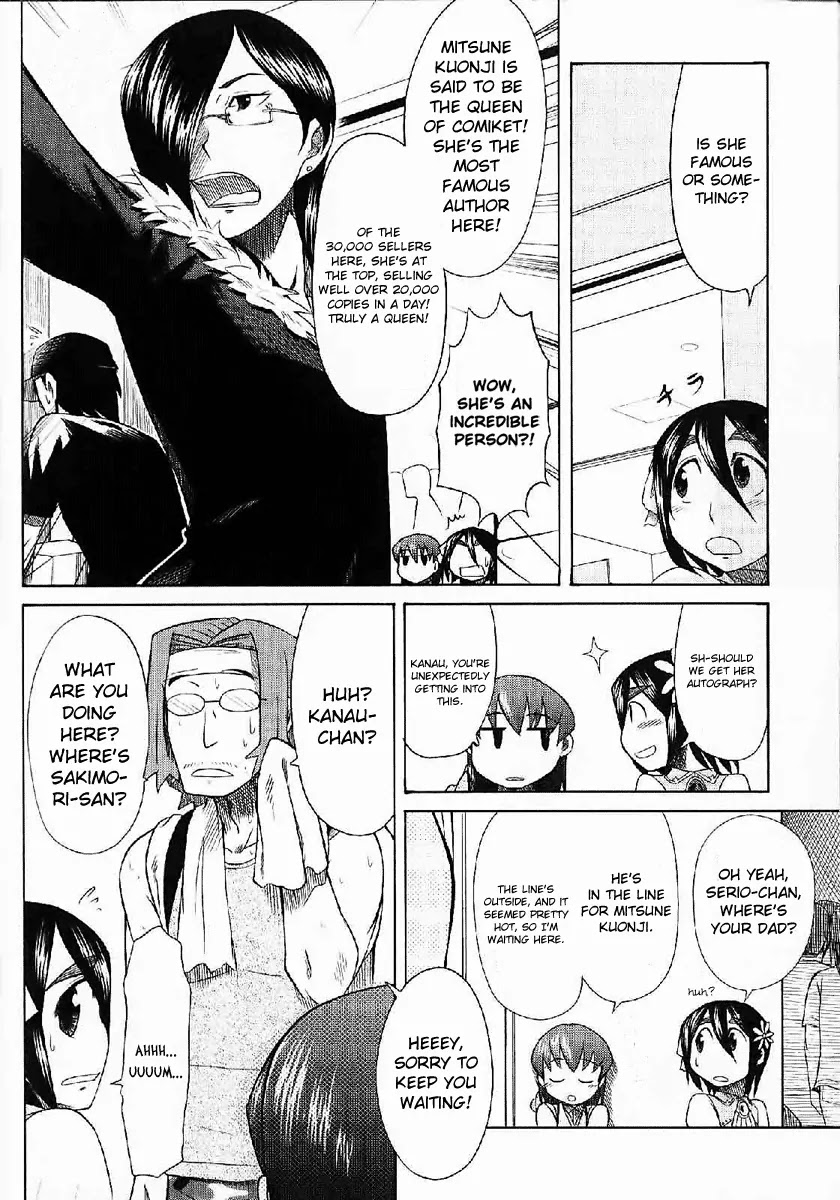 Otaku no Musume-san Chapter 24 page 10 - Chapter 24: Father and Daughter at Comiket! (Part 2)